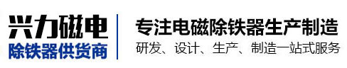 廣東百思德智能科技有限公司
